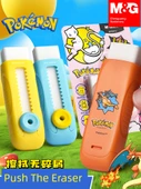 Pokemon Silgi - Pikachu Sarı + Rüya Tozu - 2 Gövde + 2 Yedek - 2