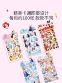 Disney Karakterli Çıkartmalar Minnie + Prenses 2 Set - Yaklaşık 192 Çıkartma - 3