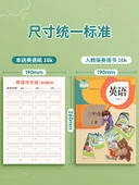 İngilizce Dikte Kağıdı 2/40 + A4 İki Katmanlı İngilizce Saklama Çantası thumbnail 4