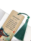Bambu Kitap Ayracı - Deng Jinling Phoenix Platformu - 4