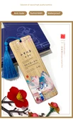 Bambu Kitap Ayracı - Deng Jinling Phoenix Platformu - 10