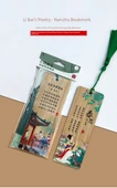 Bambu Kitap Ayracı - Jinling Şarap Dükkanı - 6