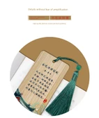 Bambu Kitap Ayracı - Deng Jinling Phoenix Platformu - 11