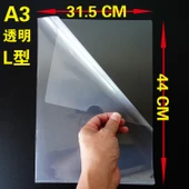 Şeffaf Dosya Kılıfı - 5 inç Fotoğraf Koruma Klipsi - 7