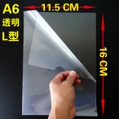 Şeffaf Dosya Kılıfı - 5 inç Fotoğraf Koruma Klipsi - 9