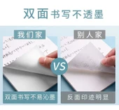 Kalın Bej Matematik Beyaz Kağıt Boş Not Defteri - Kule Klasik - 20-[800] thumbnail 11