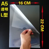 Şeffaf Dosya Kılıfı - 6 inç Fotoğraf Koruma Klipsi - 8