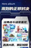 Ultraman 25. Yıl Dönümü Sticker Seti - 2'li (Dana + Gaia) - 8