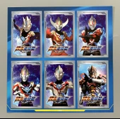 Ultraman Çıkartmalar Tam Koleksiyon - Bulmaca Çıkartmaları - 6