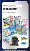 Ultraman 25. Yıl Dönümü Sticker Seti - 13 Parça (Dana) - Sticker + 12 Gelişmiş Bulmaca - 12