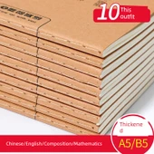 16K Kompozisyon Defteri - Kahverengi - 5 Defter thumbnail 3