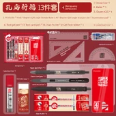 Konfüçyüs Tapınağı Jufu Çantası 13 Parça Set (Ped Dahil) + Pusula Bilekliği thumbnail 1