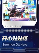 Ultraman 25. Yıl Dönümü Sticker Seti - 2'li (Dana + Gaia) - 9