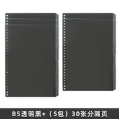 Retro Şeffaf Yapraklı Spiral Defter - Cam Siyah B5 - 5 Paket - 1