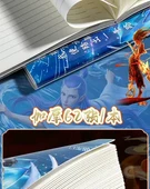 A7 Nezha Defteri - Kauçuk Kılıf 2 Karışık thumbnail 12