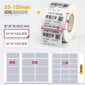PET Gümüş Kağıt Etiketi - 30x10mm - Mat - 3000 Etiket - 3 Sıra - 5