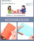 Altıncı Sınıf Matematik Öğretim Araçları Seti - Ji Jiao Ban (4 Parça Set) - 12