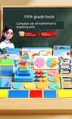 5. Sınıf Matematik Öğretim Araçları Seti - Batı Normal Üniversitesi - 4 Parça - 7