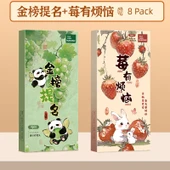 Neutral Siyah Kalem - Altın Liste Adaylığı + Berry Endişesi - 8'li Paket thumbnail 1