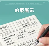 A5 Okuma Defteri - 40 Paket (Her Biri 80 Sayfa) thumbnail 8