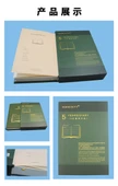 5 Yıl Sürekli Kullanım A5 Defter - Çin Kırmızısı + Ahşap Kutu - 10