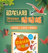 Çocuklar için Dinozor Bilişsel ve Dinozor Çıkartmaları Kitap Seti - 7