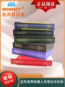 5 Yıl Sürekli Kullanım A5 Defter - Denizaltı Mavisi + Ahşap Kutu - 2