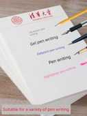Üniversite Logolu Not Defteri - Beijing Normal Üniversitesi - Kırmızı Logo - 5 Adet, Toplam 150 Sayfa - 6