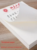 Üniversite Logolu Not Defteri - Beijing Normal Üniversitesi - Kırmızı Logo - 5 Adet, Toplam 150 Sayfa - 5