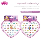 Prenses Sticker ve Küpe Seti - Rapunzel Küpe Yapıştır 2 Tekrar Etmez - 1