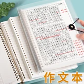 B5 Gevşek Yapraklı Kompozisyon Defteri - 3 Çekirdekli - 180 Sayfa thumbnail 2