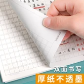 B5 Gevşek Yapraklı Kompozisyon Defteri - 3 Çekirdekli - 180 Sayfa thumbnail 5