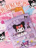 Bubbleslı Sticker Kitabı - 6 Paket [Culomi + Hello Kitty + Pudding Köpeği + Yugui Köpeği + Merlot + Pacha Köpeği] - Cımbızlı - 2