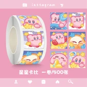 Sevimli Karikatür Çıkartmalar - Bonus Posta (Yıldız Kedi) thumbnail 1