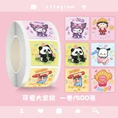 Sevimli Karikatür Çıkartmalar - Bonus Posta (Yıldız Kedi) thumbnail 4