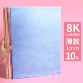 DIY El Yapımı Köpük Tahta Kağıdı - 8K Beyaz 1mm (10 Sayfa) - 1