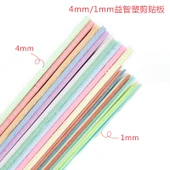 DIY El Yapımı Köpük Tahta Kağıdı - A4 Beyaz 4mm (10 Sayfa) - Model 2 - 6