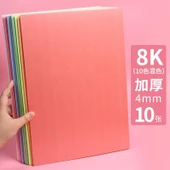 DIY El Yapımı Köpük Tahta Kağıdı - 8K Beyaz 4mm (10 Sayfa) - Model 2 - 1