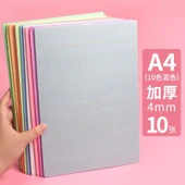 DIY El Yapımı Köpük Tahta Kağıdı - A4 Beyaz 4mm (10 Sayfa) - Model 2 - 1