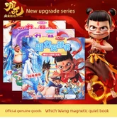 Nezha DIY Sessiz Kitap Çıkartmaları - Xiao Xin'in Çiftliği + Xiao Xin'in Avlusu 2 Paket - 7