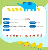 Çocuklar için Çıkartma Kitabı - 2-3-4-5 Yaş - 18 Kitap - 8