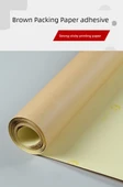 Kraft Kağıt Yapışkan Etiket - 1 m Genişlik x 10 m Uzunluk - Açık Kahverengi - 7