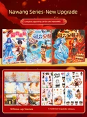 Nezha DIY Sessiz Kitap Çıkartmaları - Xiao Xin'in Çiftliği + Xiao Xin'in Avlusu 2 Paket - 5