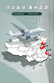 Yıkanabilir Çizgi Kalemi - Yağlı Kırmızı 12'li Kutusu - 6