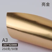 Parlak Altın Karton Kağıdı 250g A3 * 50 Sayfa - 1