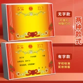 A4 Sertifika Kağıdı - 80g Ofset Kağıt - 50 Sayfa - Boş - 10