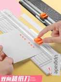 A4 Kağıt Kesme Bıçağı - İki Yönlü Kesme Başlığı 3 Paket - 2