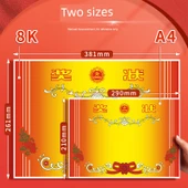 8K Sertifika Kağıdı - 80g Ofset Kağıt - 50 Sayfa - Boş - 5