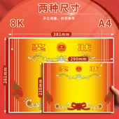 A4 Sertifika Kağıdı - 80g Ofset Kağıt - 50 Sayfa - Boş - 12