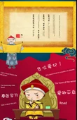 Eski Çin Tarzı Kraliyet Ailesi Mezuniyet Albümü - Wen Wu Bai Guan [79 İç Sayfa] + Albüm Çantası * 5 - 8